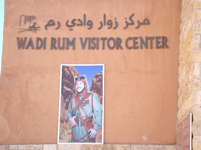 Wadi Rum (1).JPG